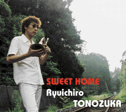 「Sweet Home」(REMASTER 盤)